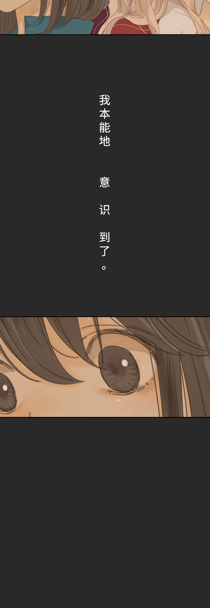第20话4