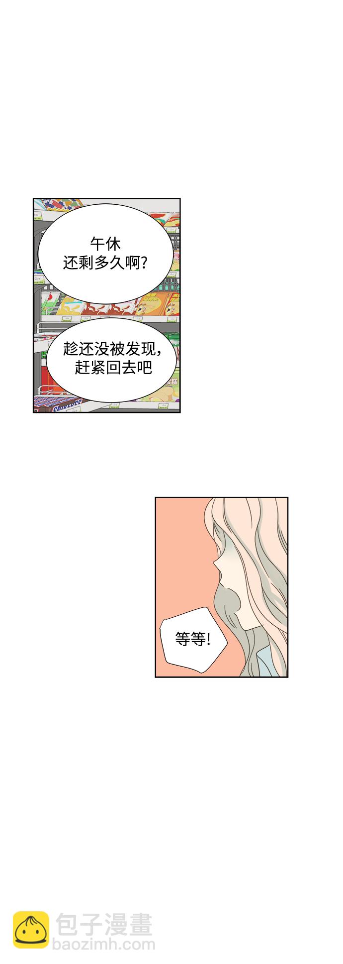 第20话45