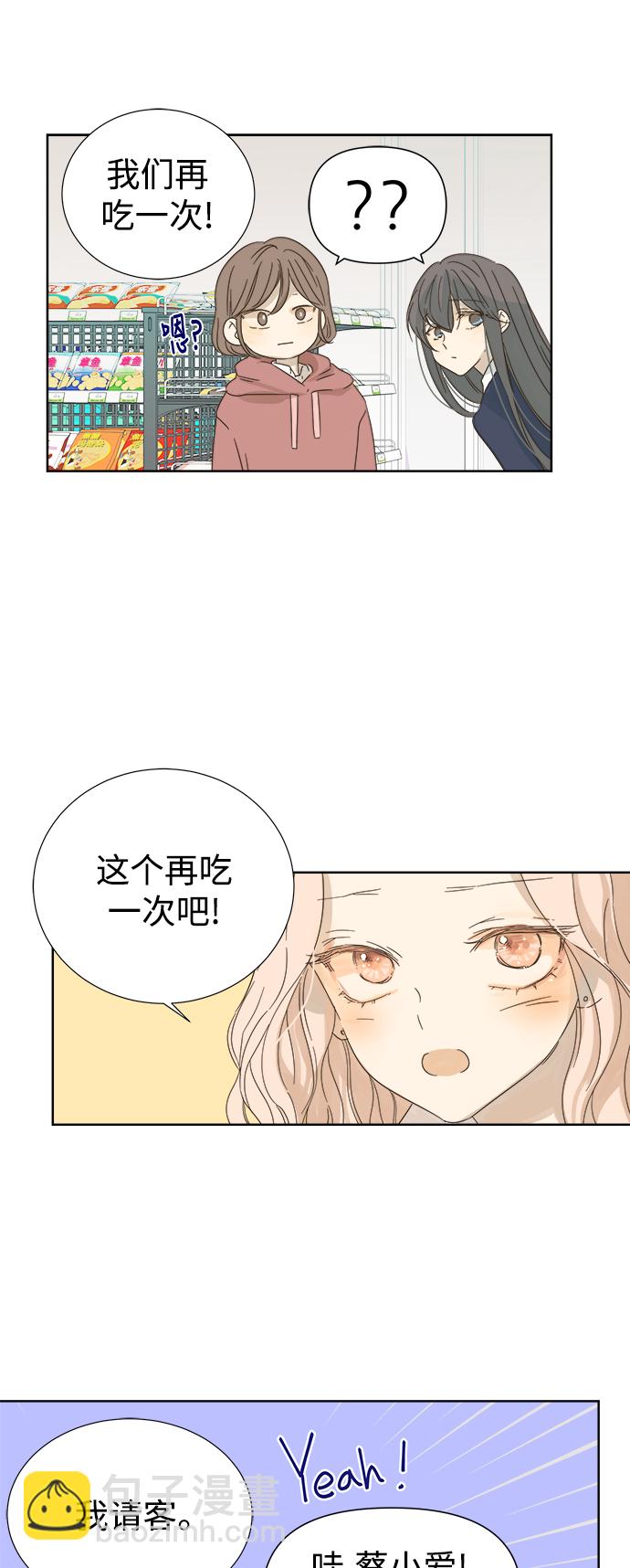 第20话50