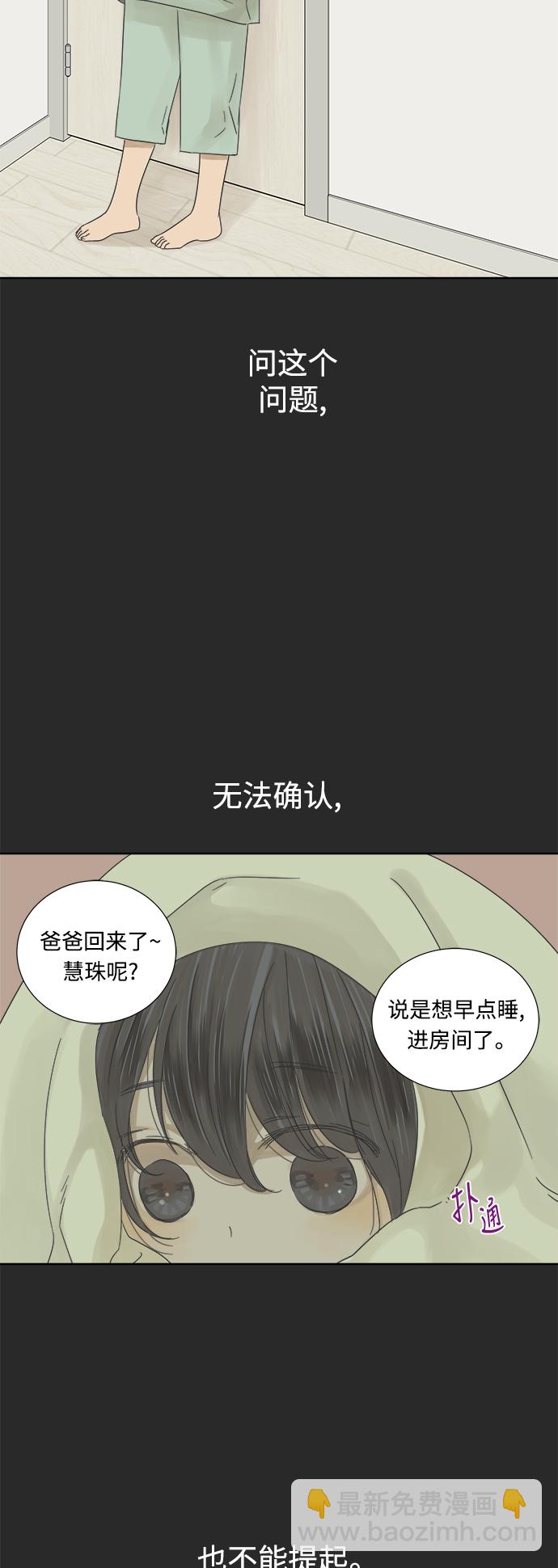 第20话7