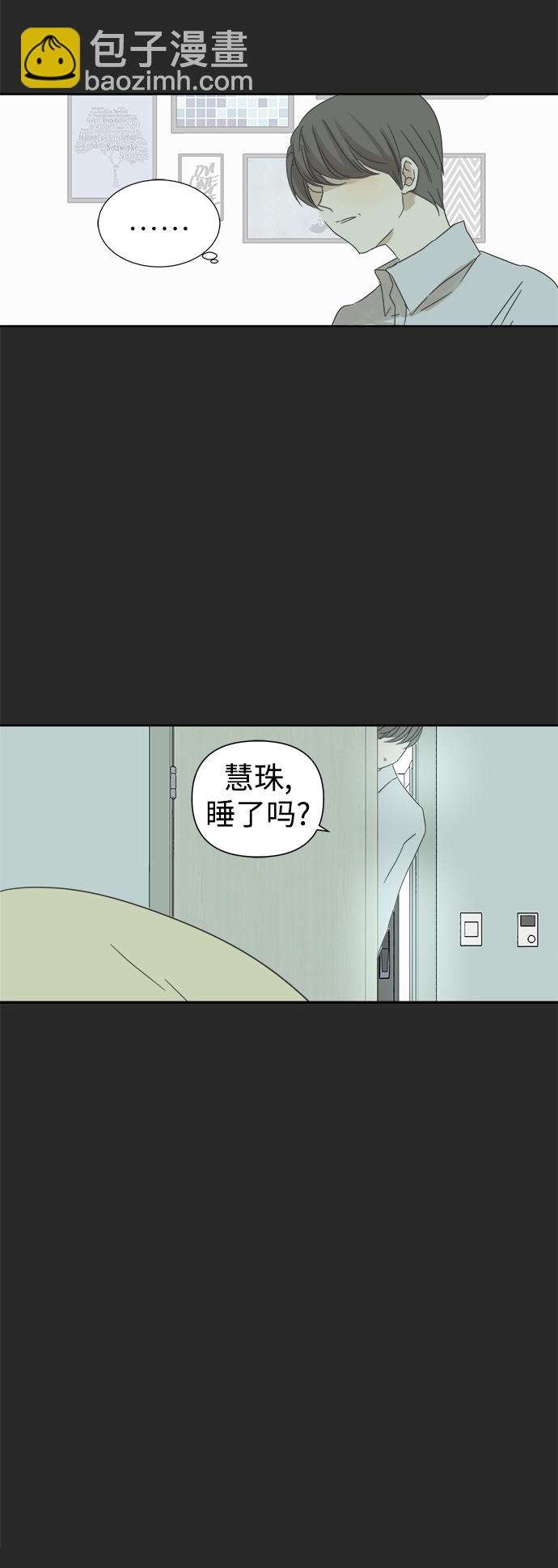 第20话9