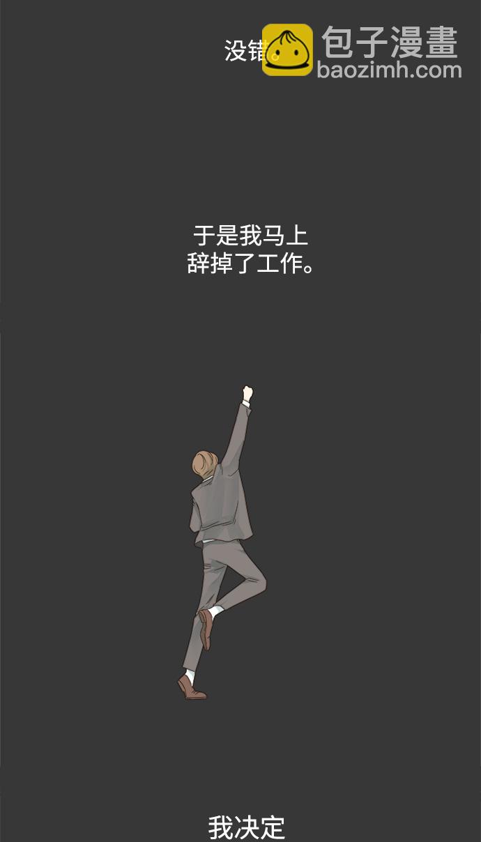 第26话10