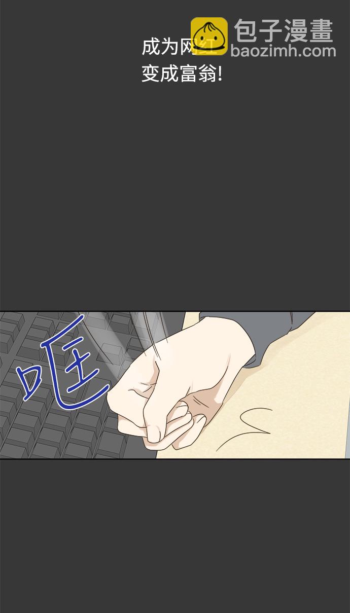 第26话11