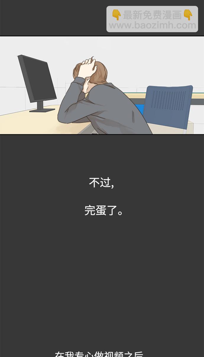 第26话12