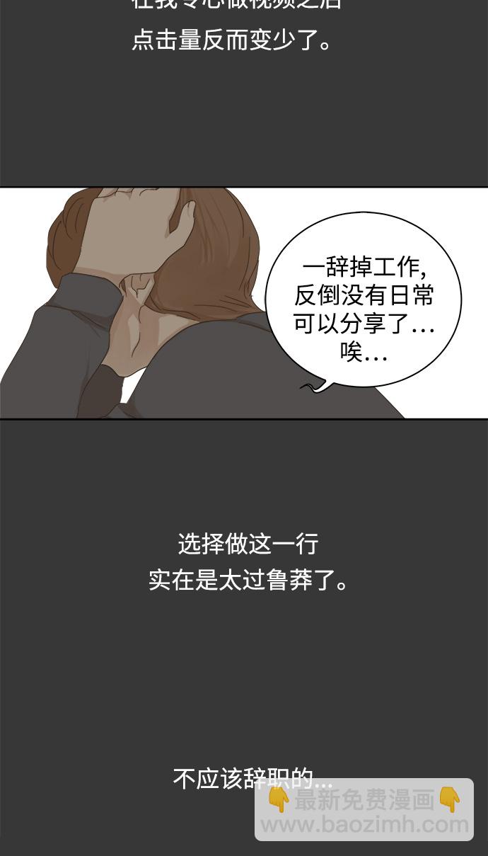 第26话13