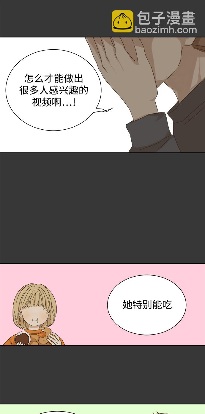第26话14