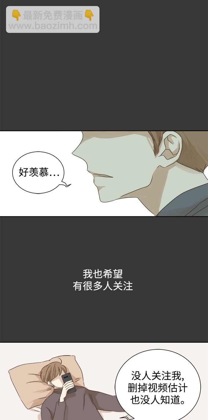 第26话16