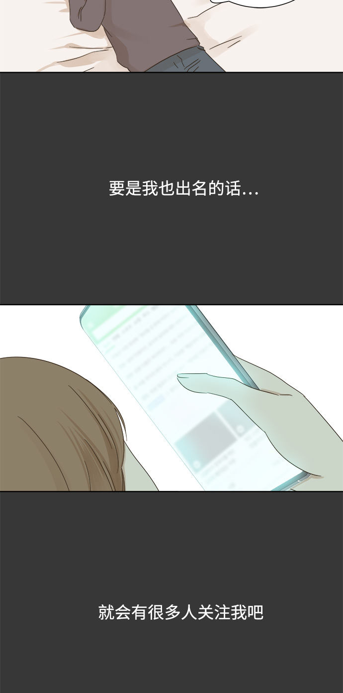 第26话17