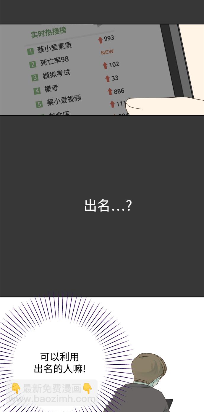 第26话18