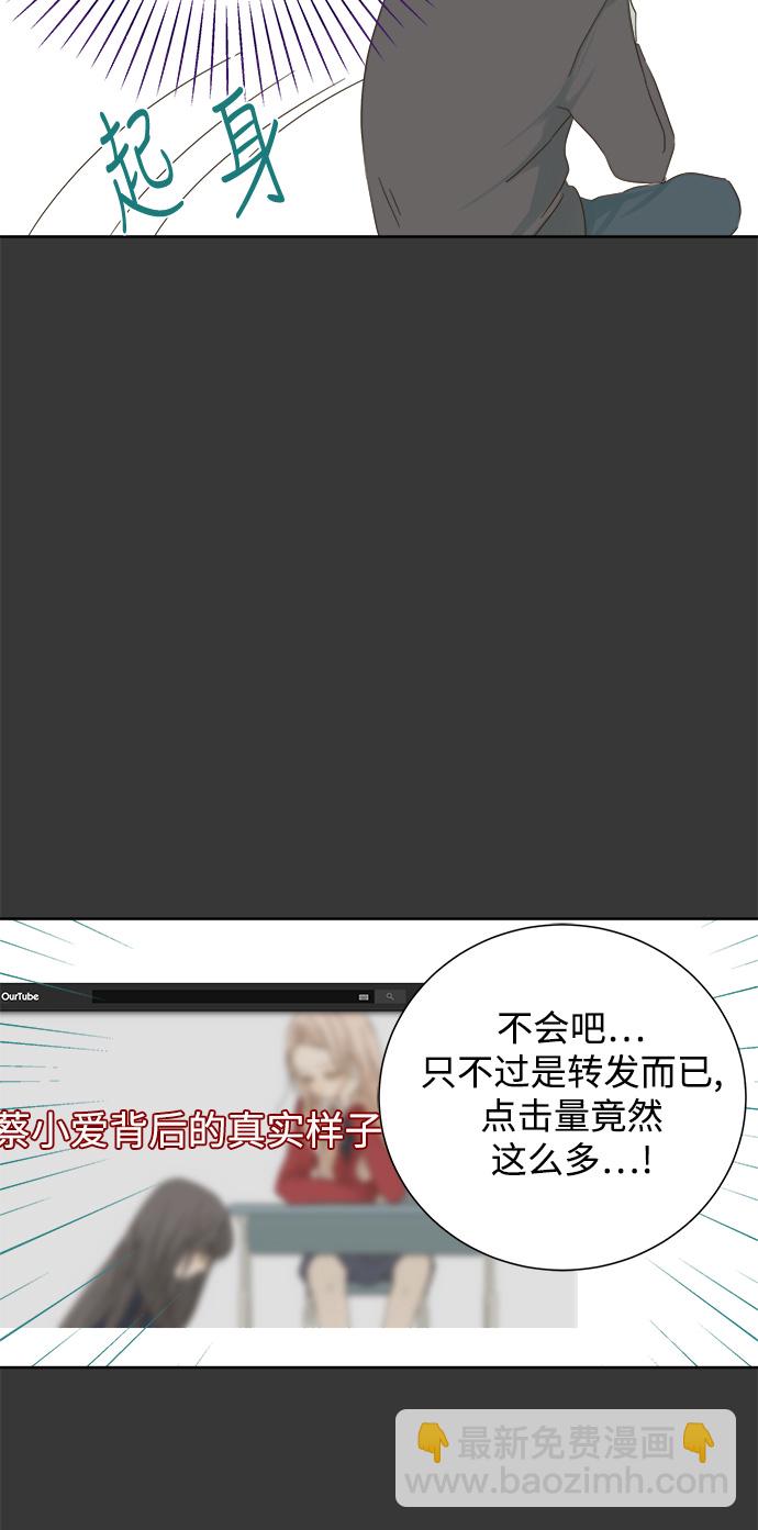 第26话19