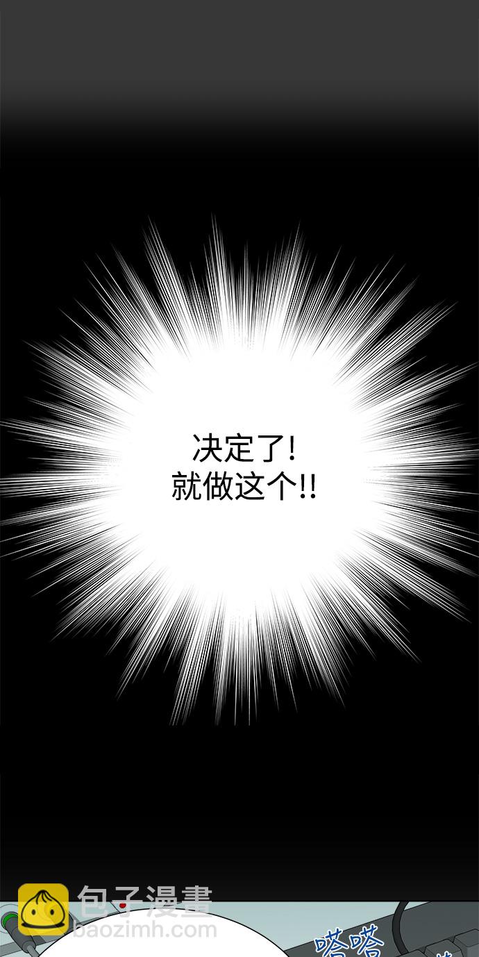 第26话21