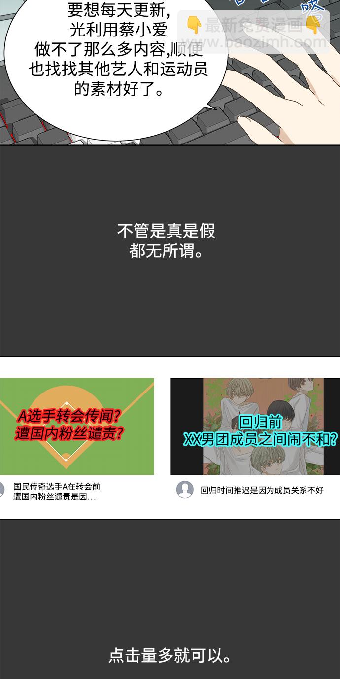 第26话22