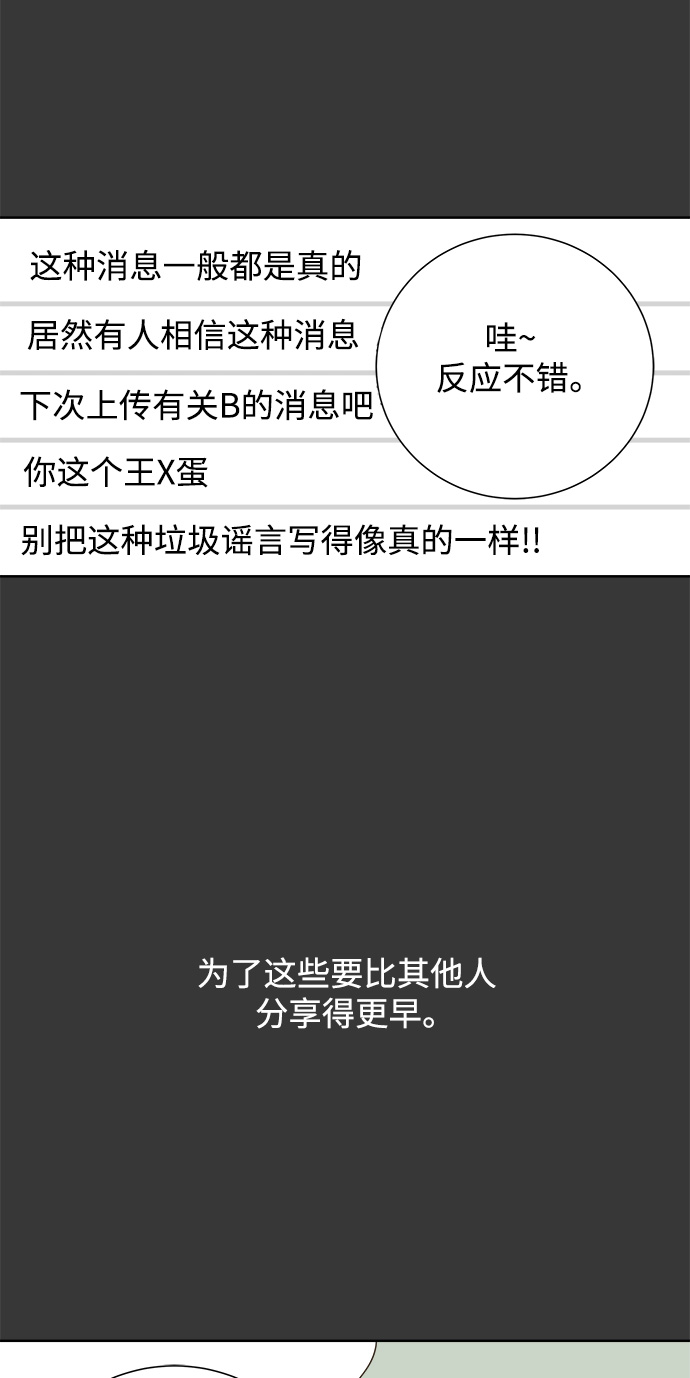 第26话23