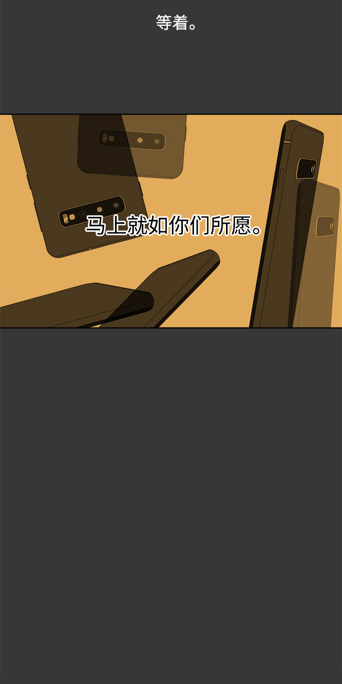 第26话27