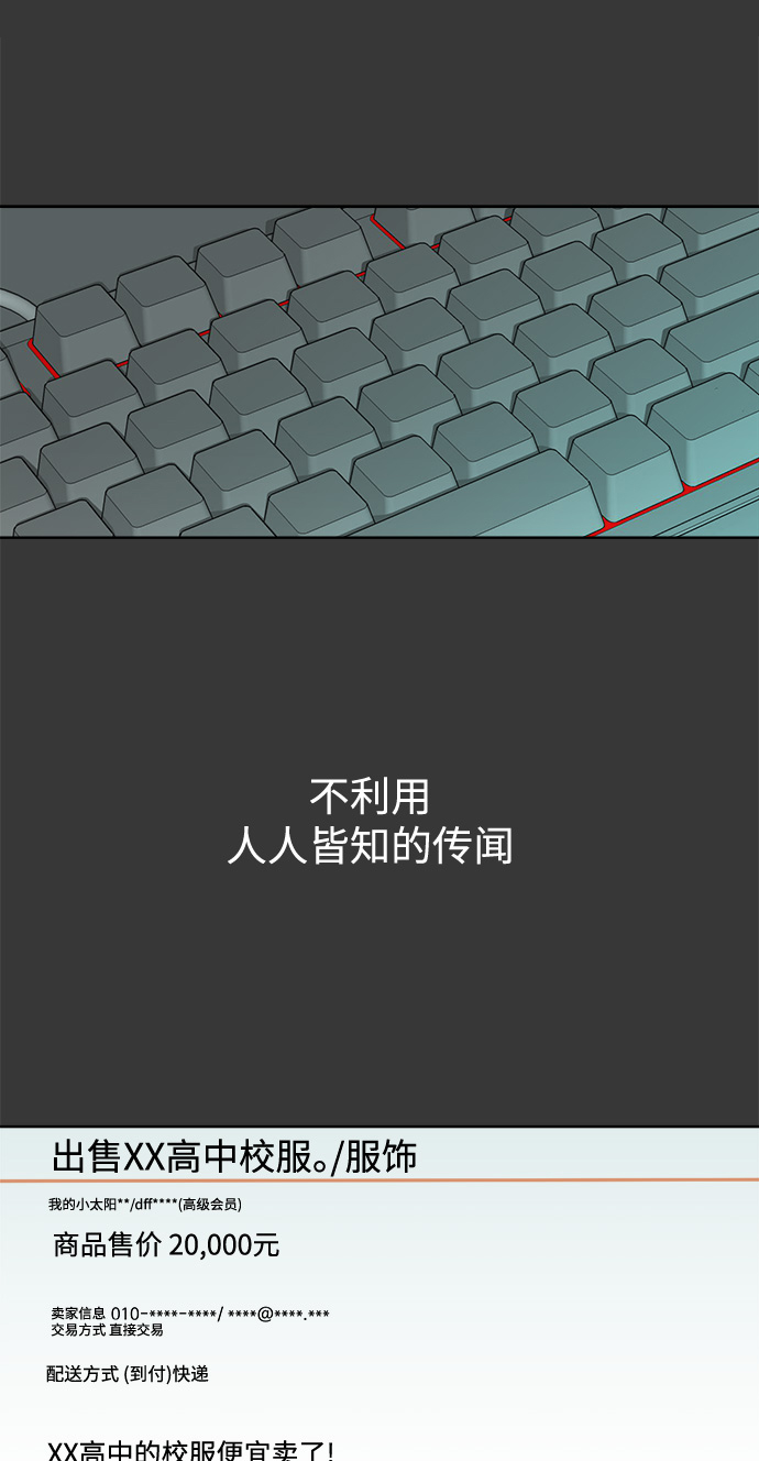 第26话28