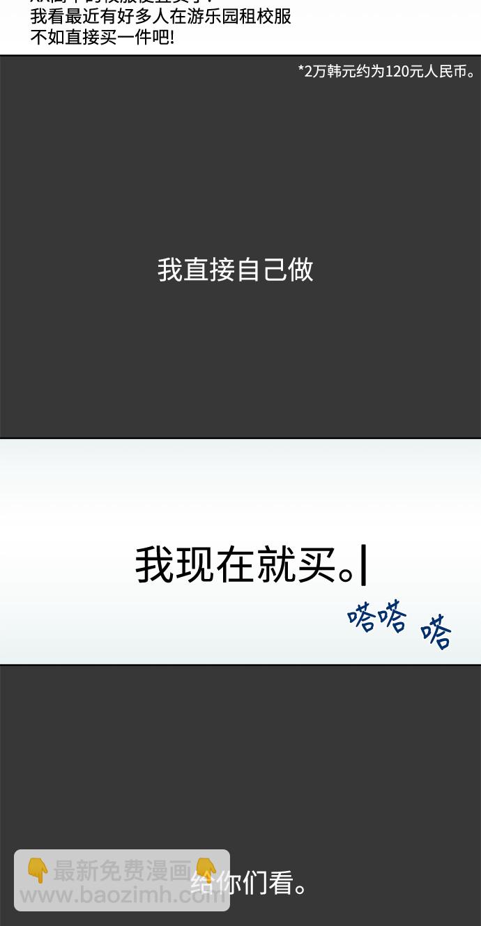 第26话29