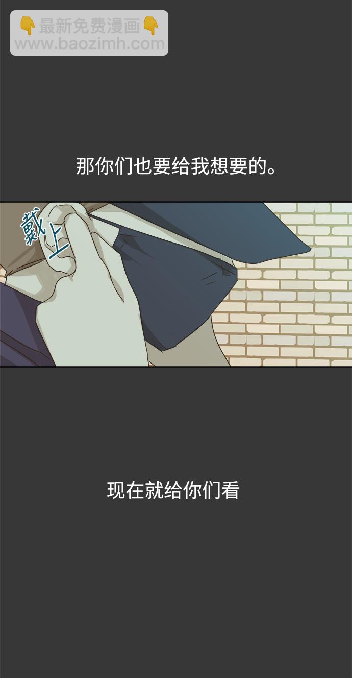 第26话30