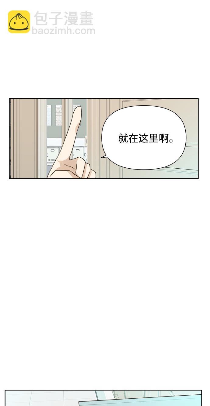 第26话33
