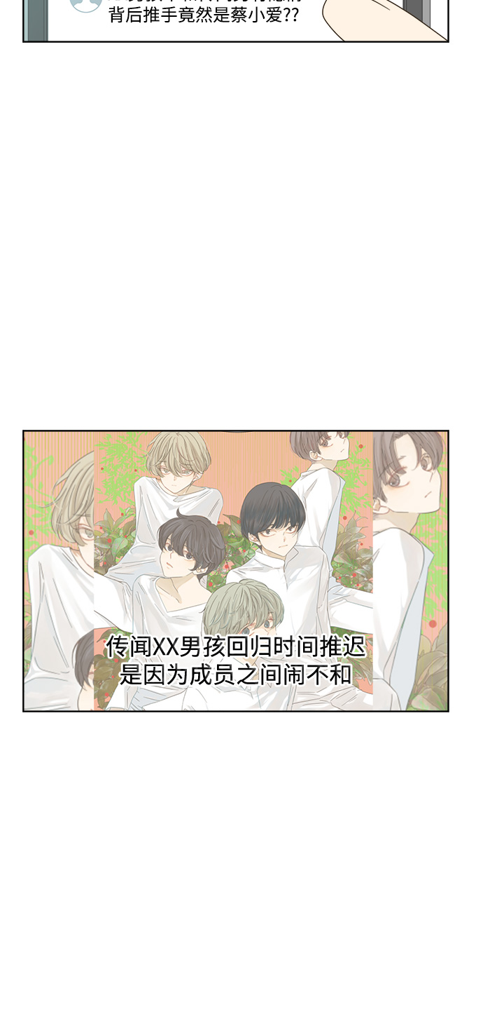 第26话37