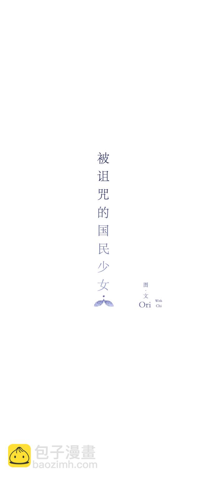 第26话4