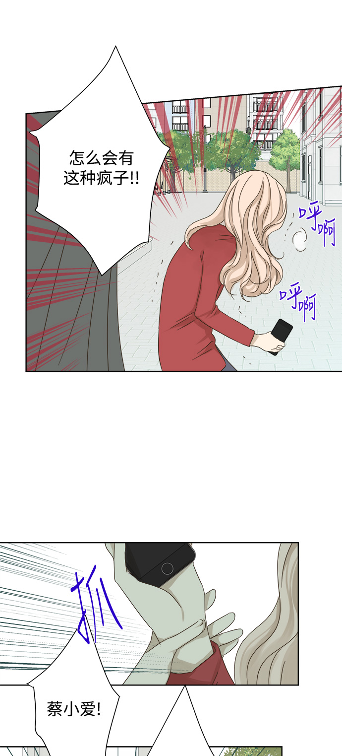 第26话42