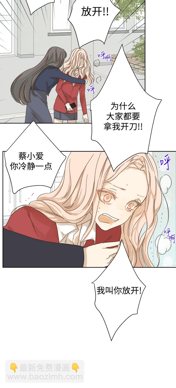 第26话43