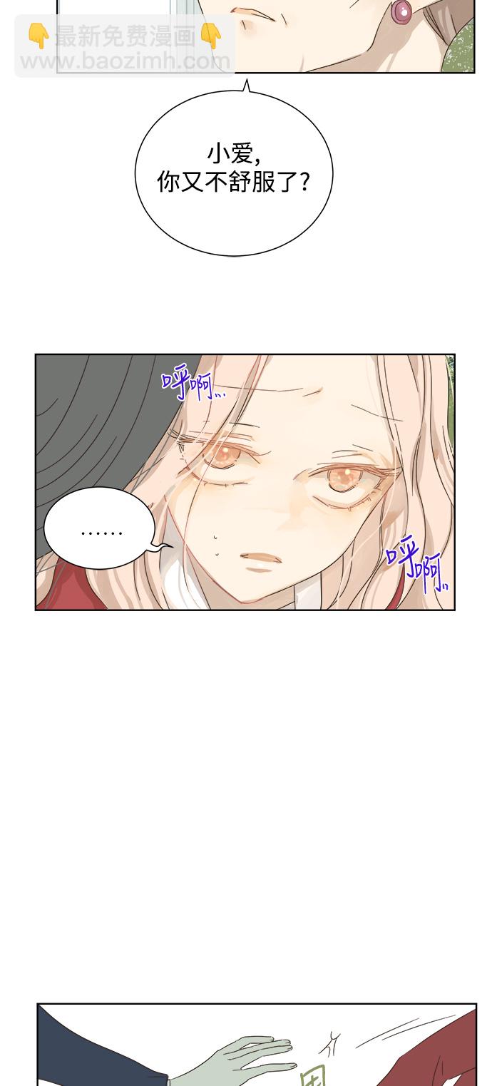 第26话47