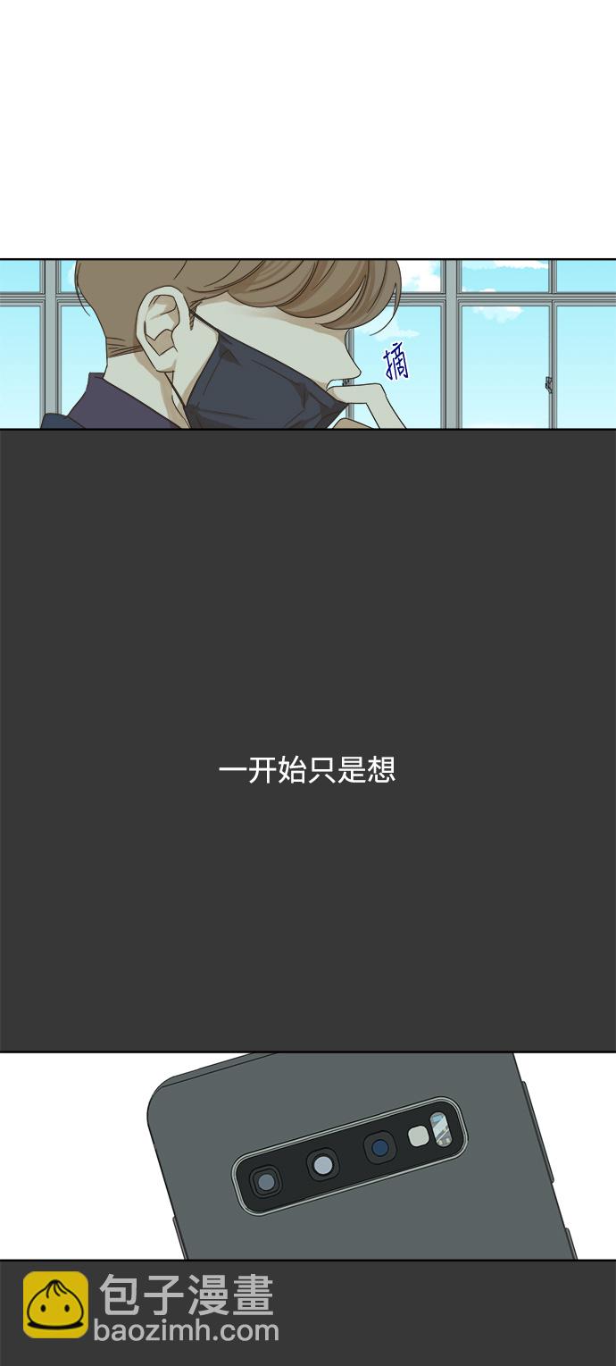 第26话5