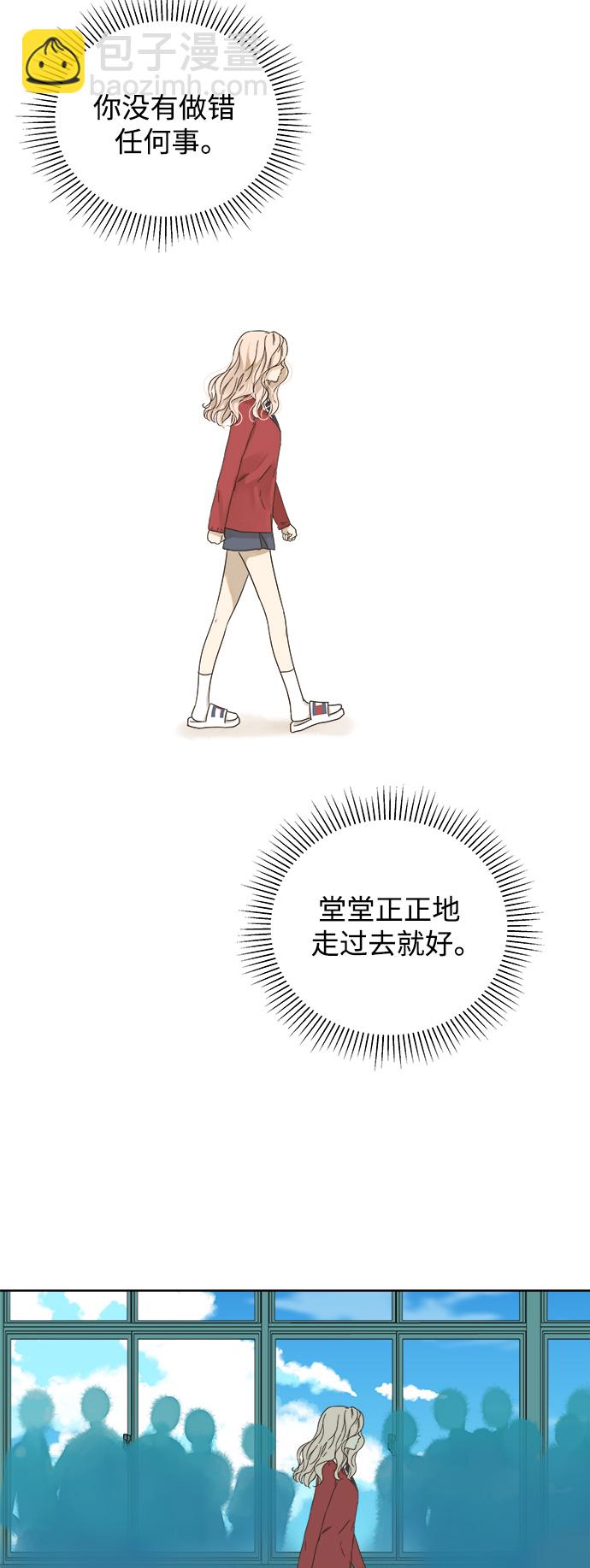 第26话56