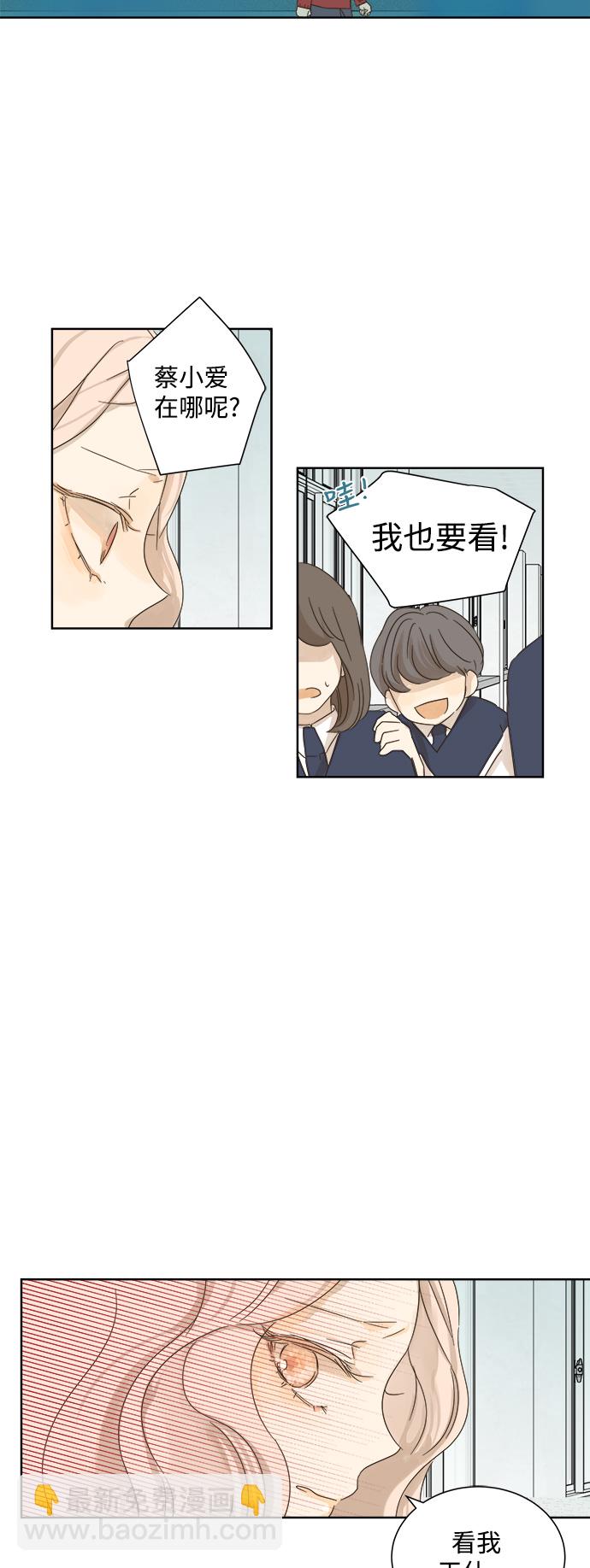 第26话57