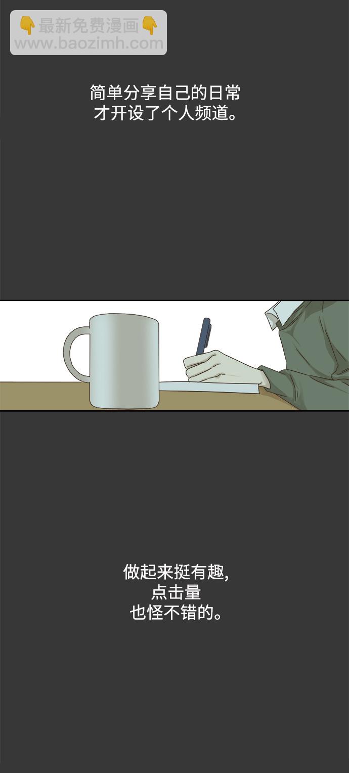 第26话6