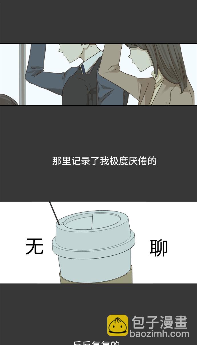 第26话7