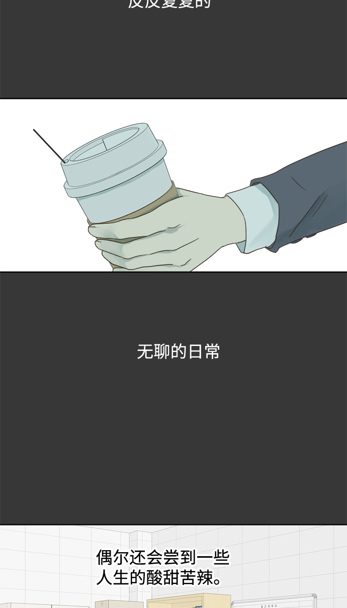 第26话8