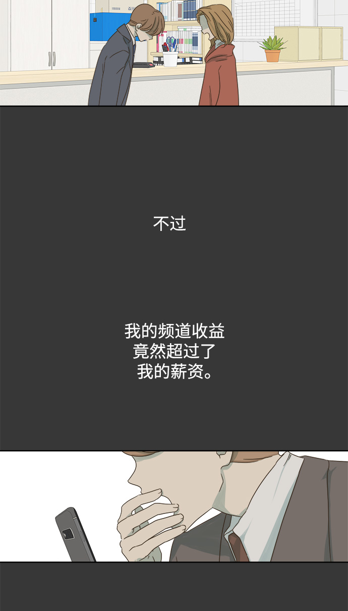 第26话9