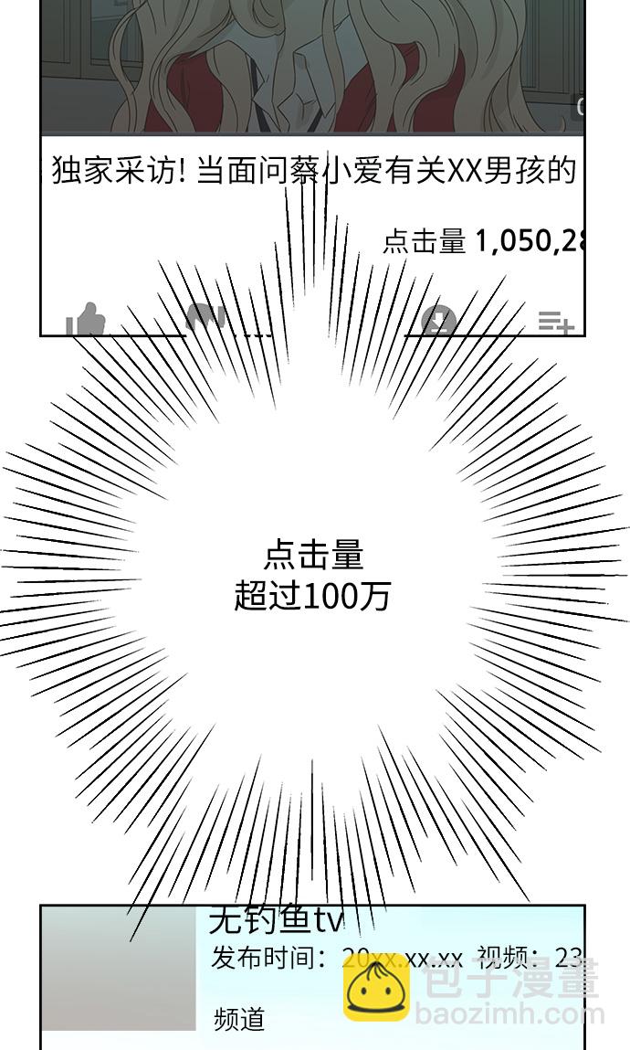 第30话3