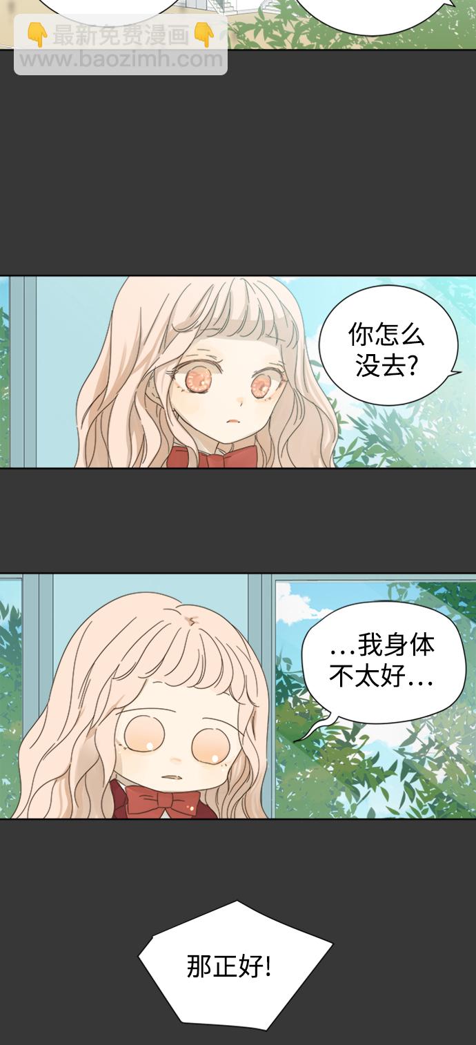 第42话19