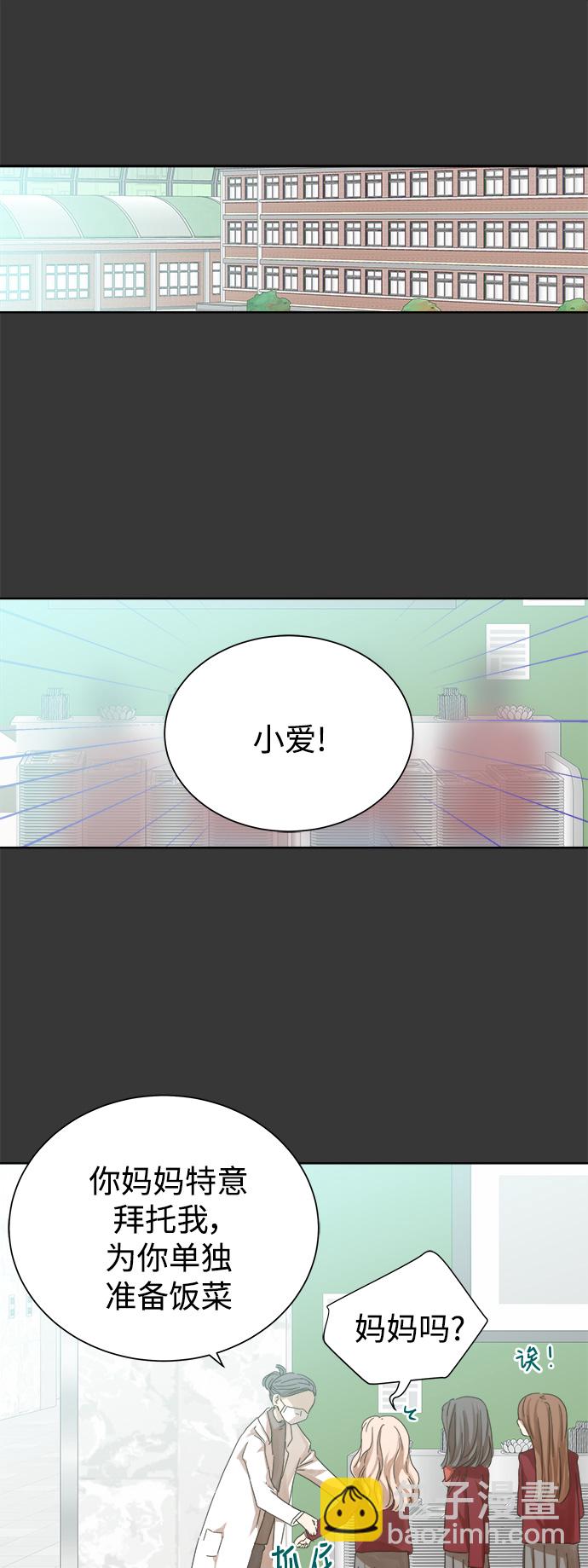第44话18