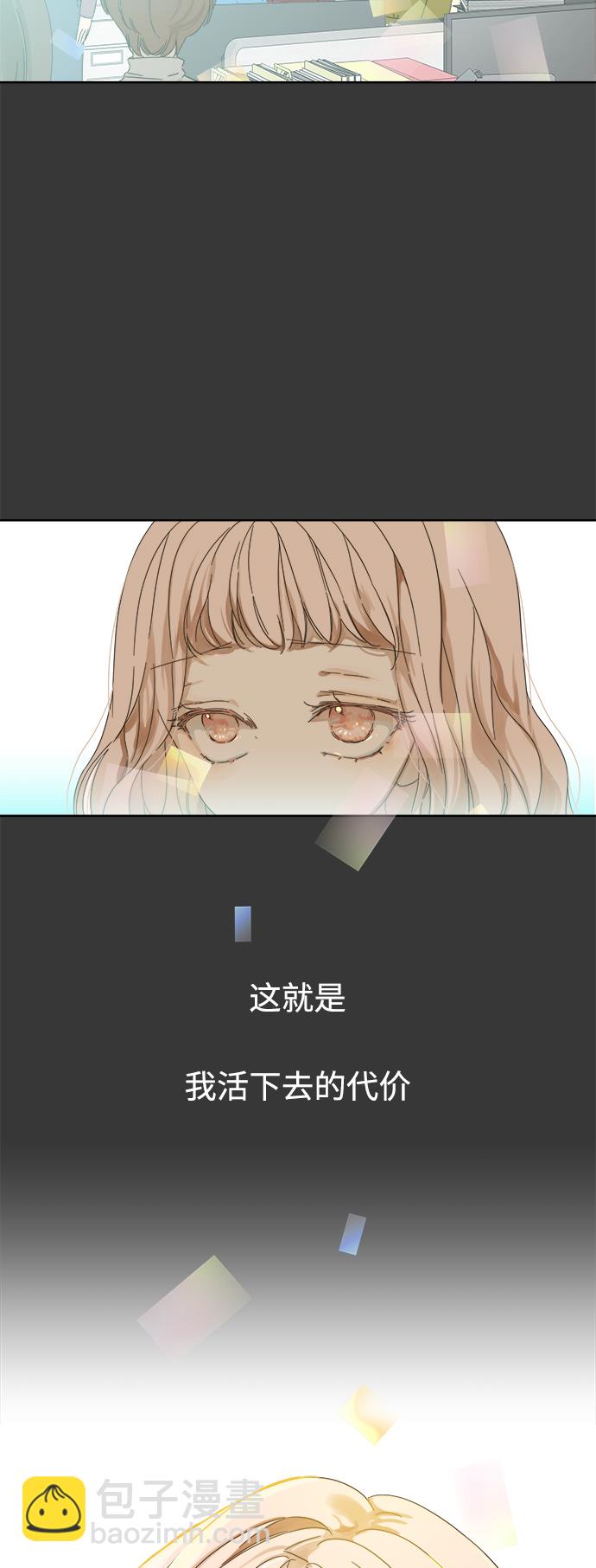 第44话2