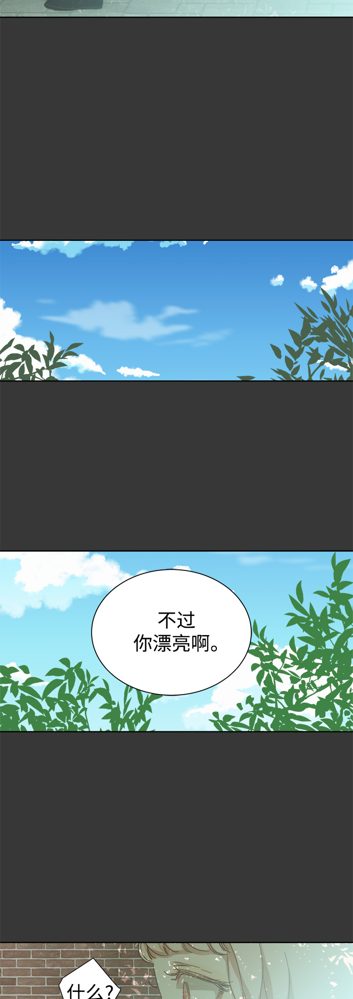 第44话26