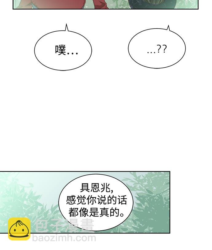 第44话37