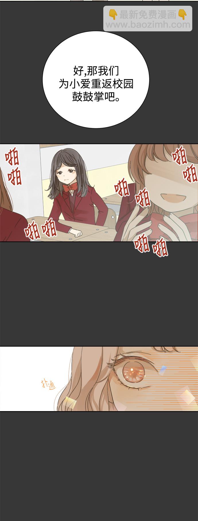 第44话5