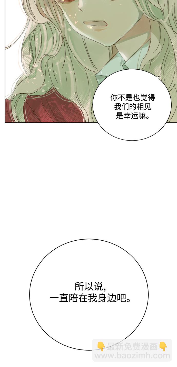 第45话13