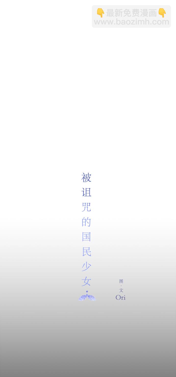 第45话14