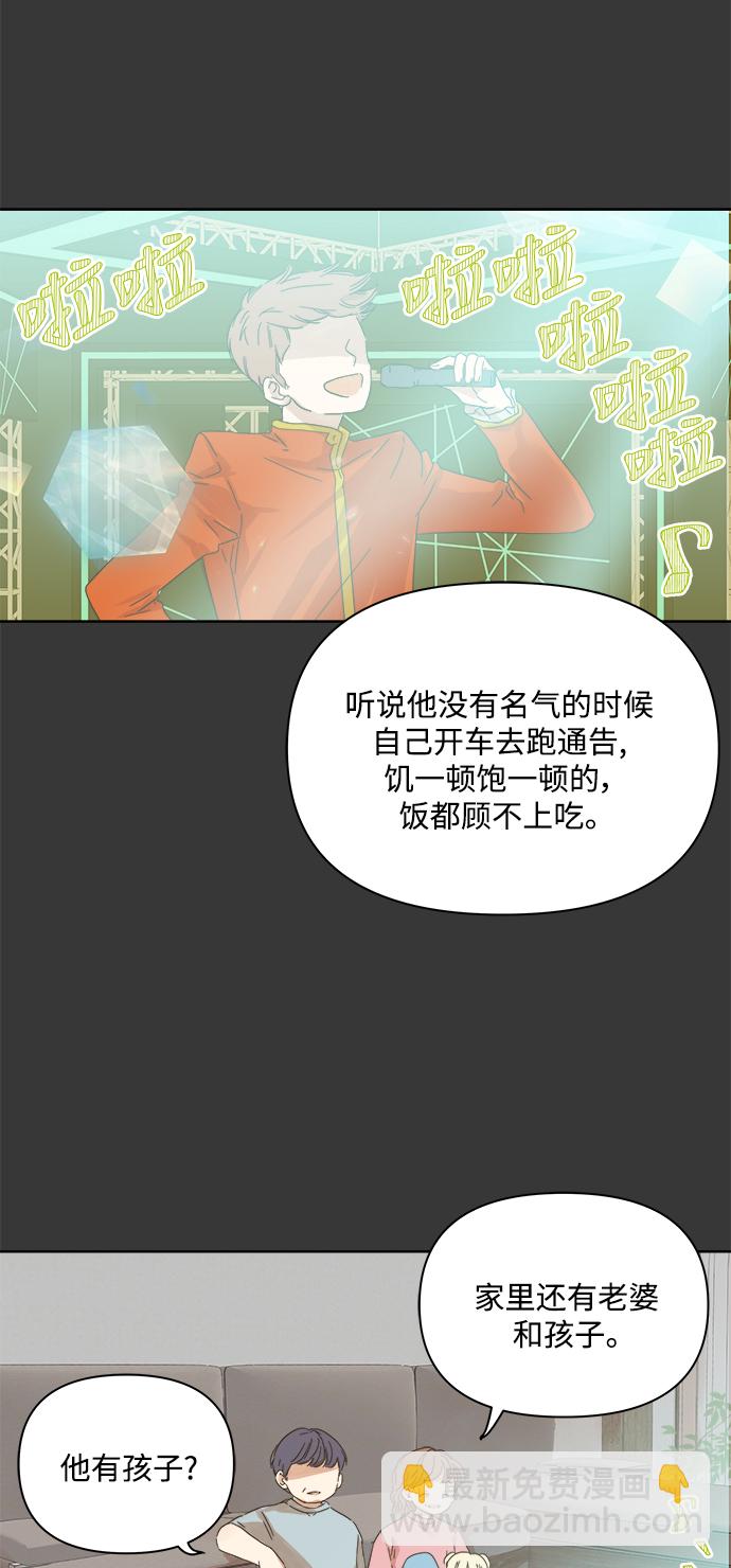 第45话16