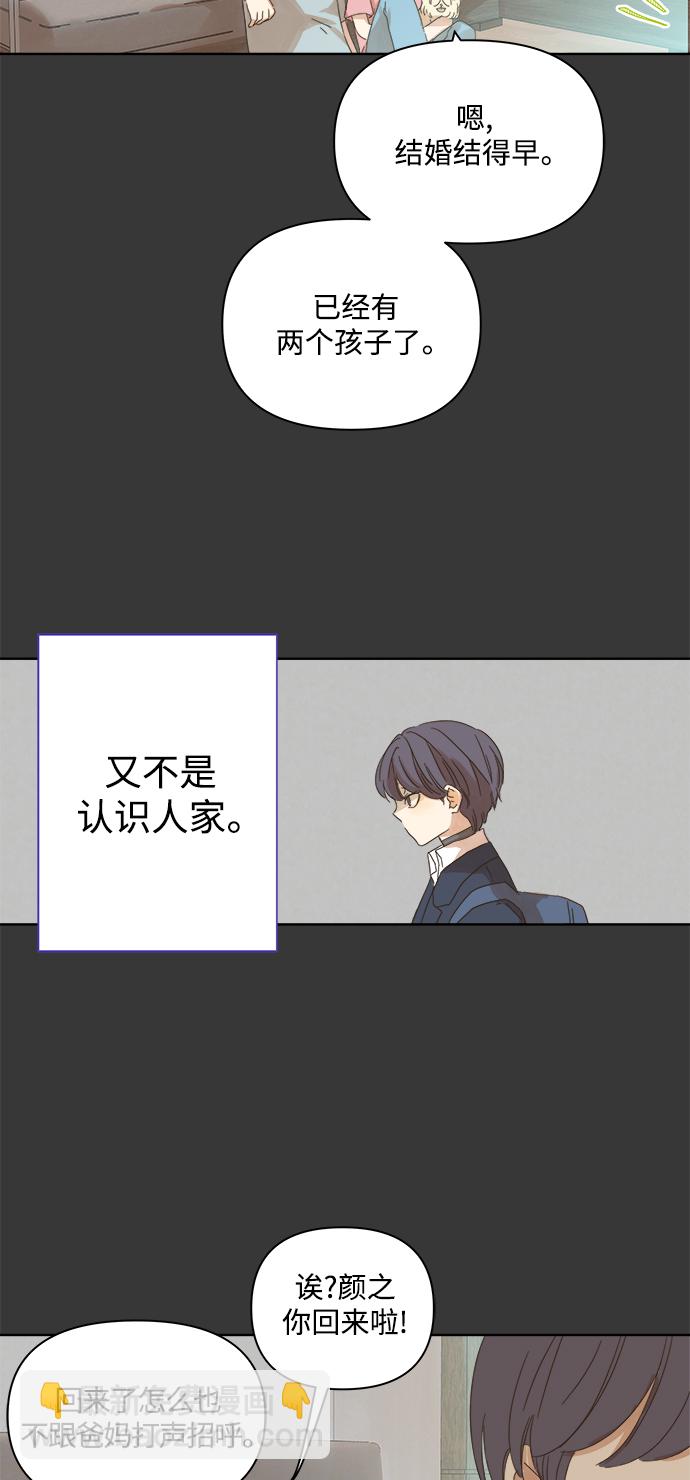 第45话17