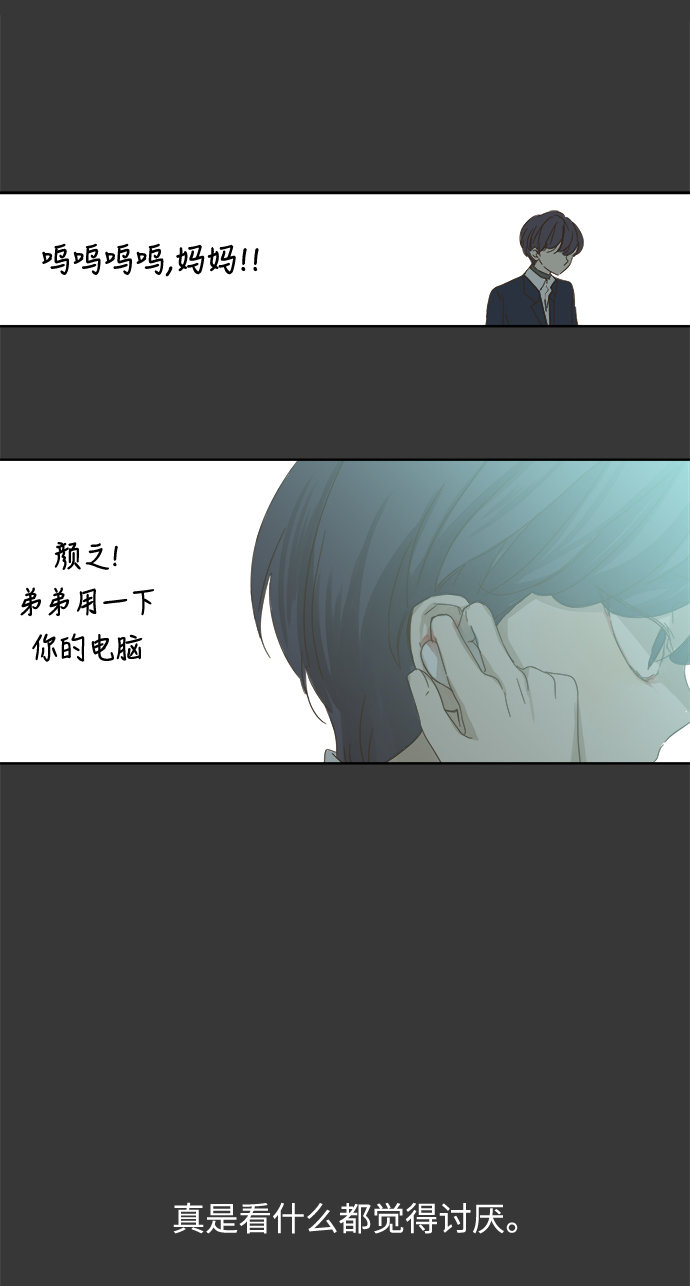 第45话21