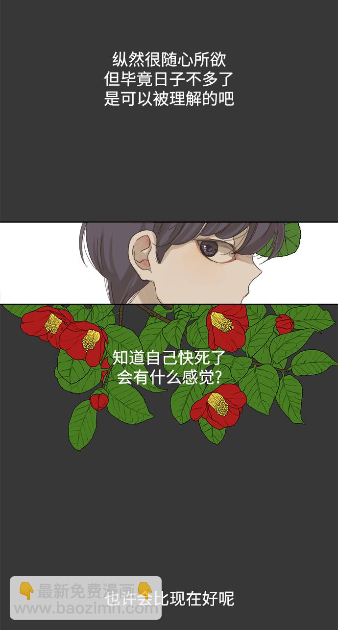 第45话24