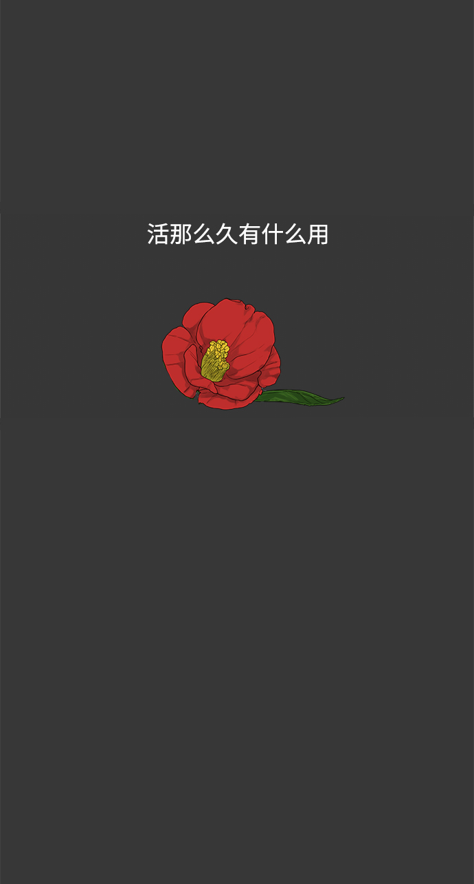 第45话25
