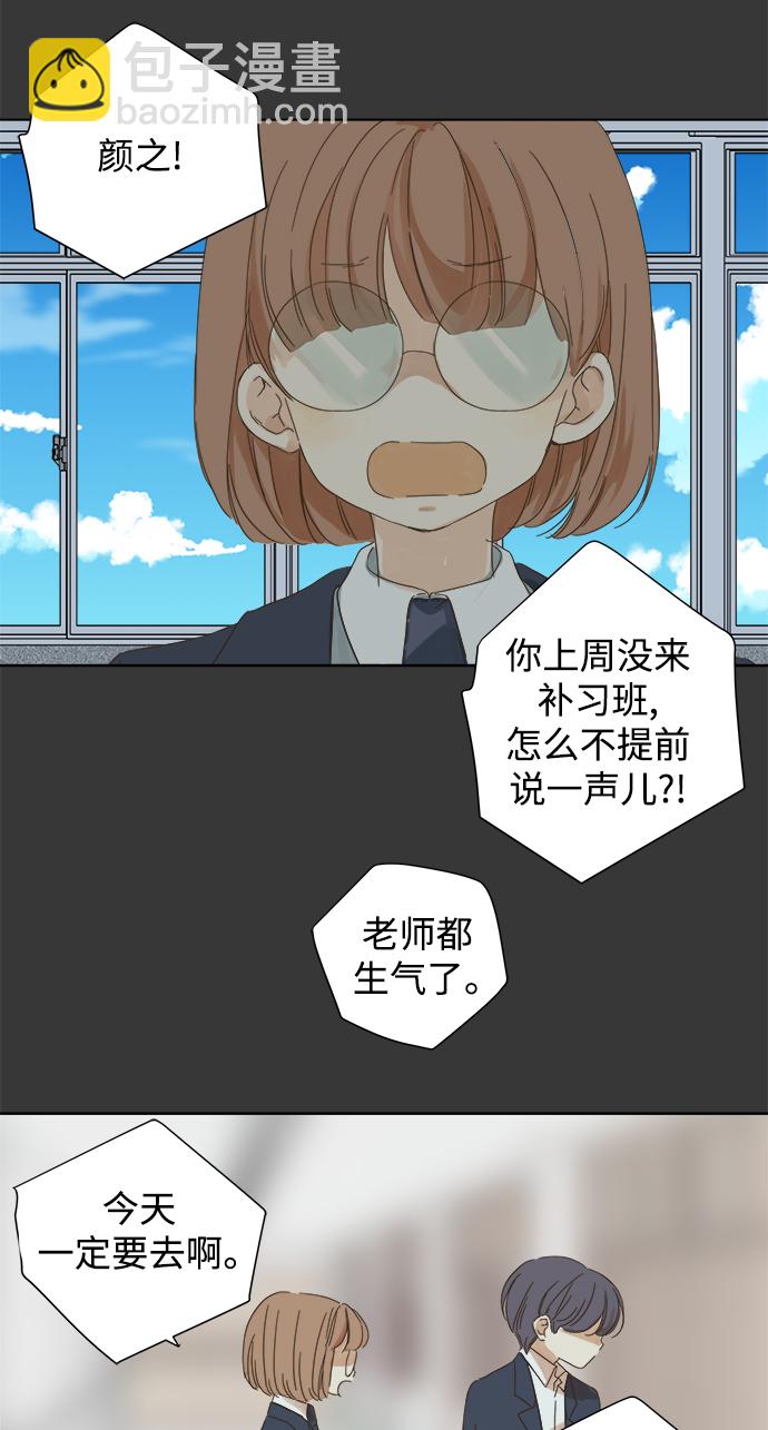 第45话26