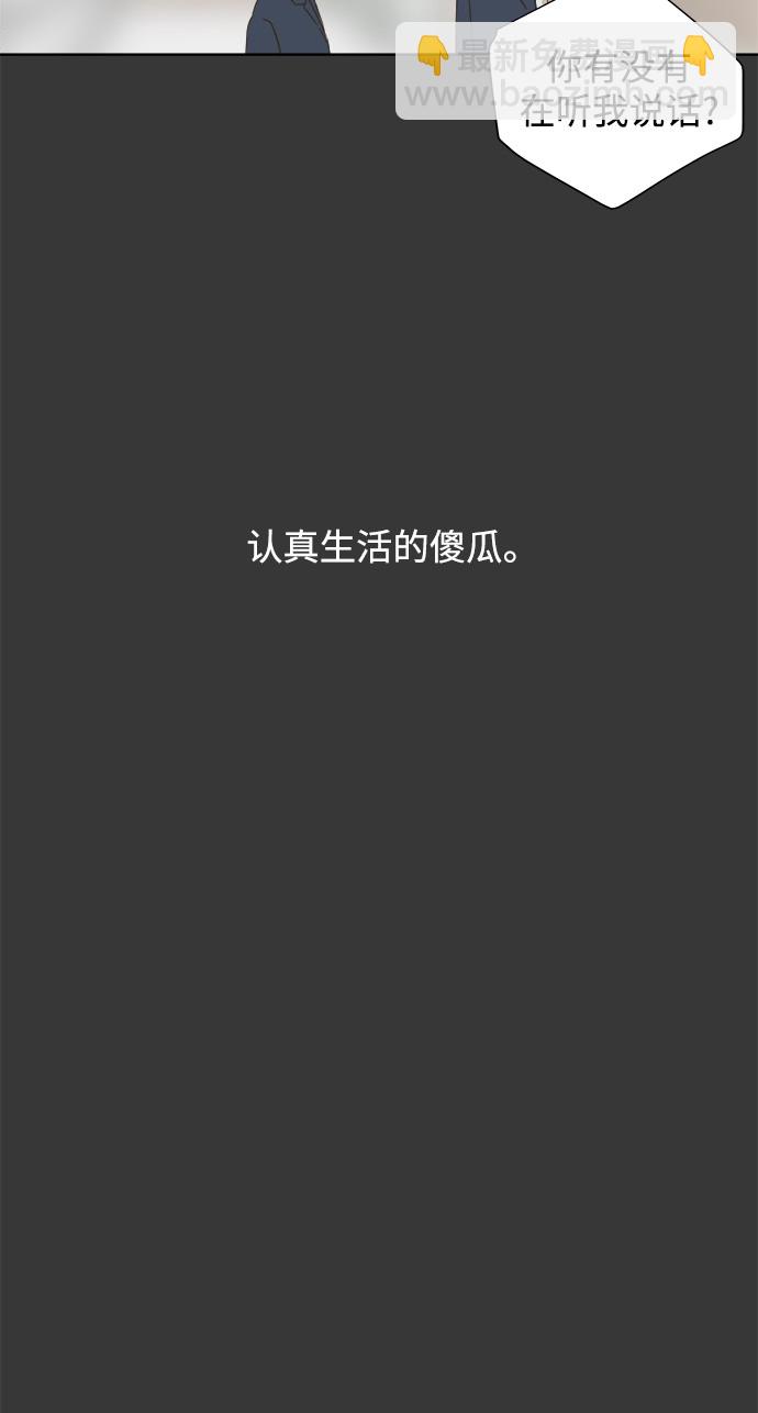 第45话27